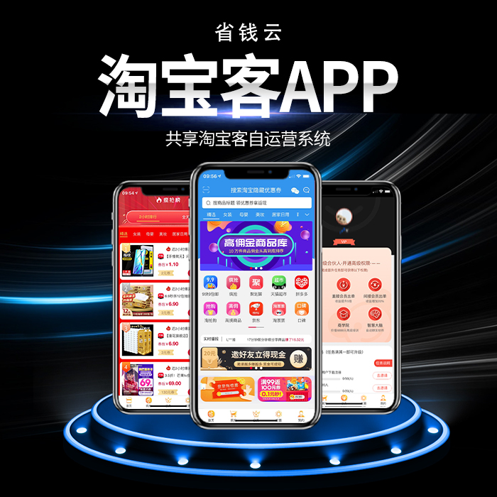 粉象生活APP功能模式开发