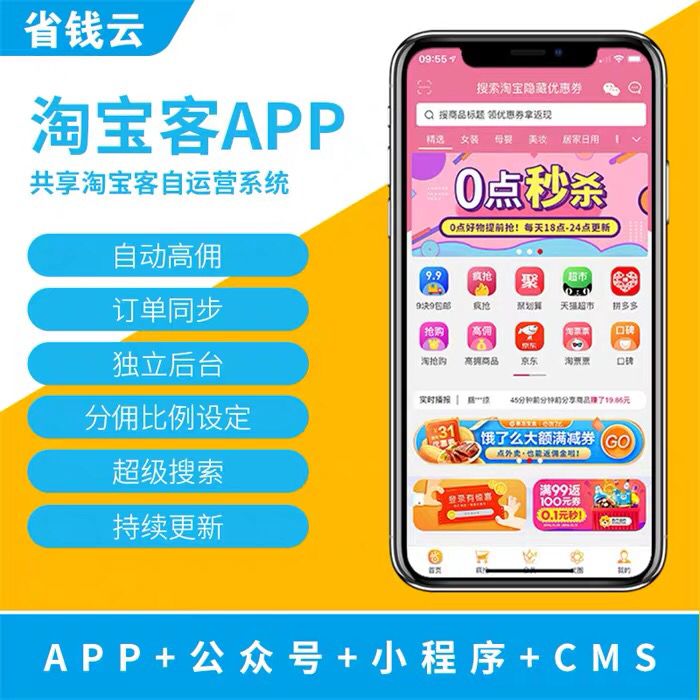 类似花生日记app开发