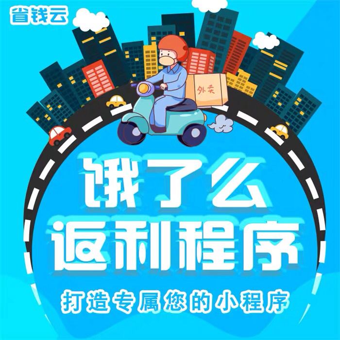 淘宝客小程序开发有什么功能
