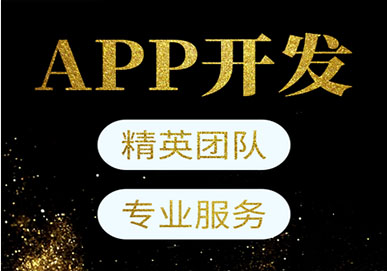 　省钱云开发出售淘宝客app系统，淘宝客app软件。