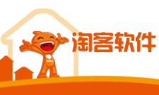 如何选择淘客软件~