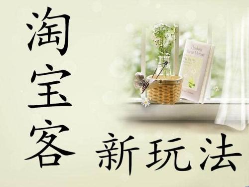 如何选择淘宝客软件来做运营
