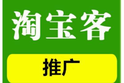 开发淘客app有什么优势呢？