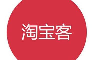 淘宝客公众号必备的功能有哪些？