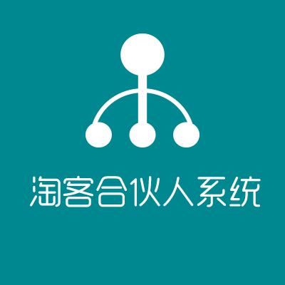 淘宝客app开发版本有哪些呢？
