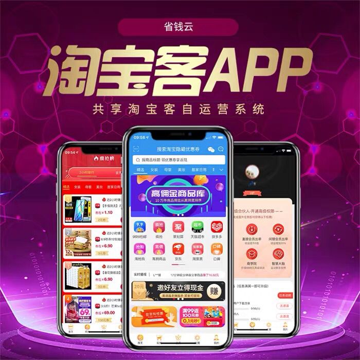 如何有效解决封号问题