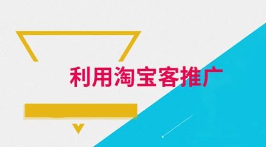 如何理解淘宝联盟的高佣和低佣