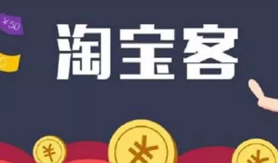 什么是首单礼金