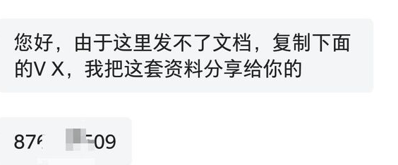 什么内容吸引宝妈粉