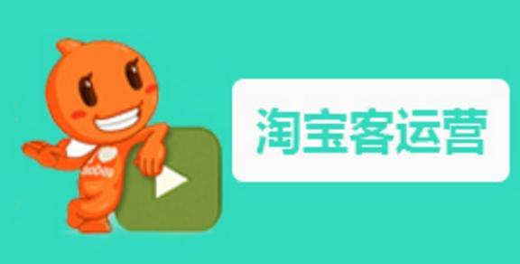 运营淘客返利app的条件