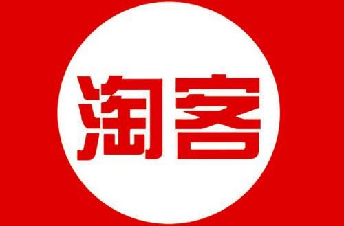 省钱云私人订制淘宝客app系统