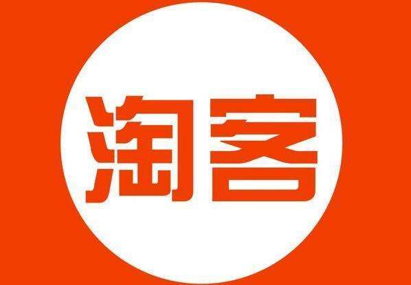 淘客app打包准备的图片尺寸和要求