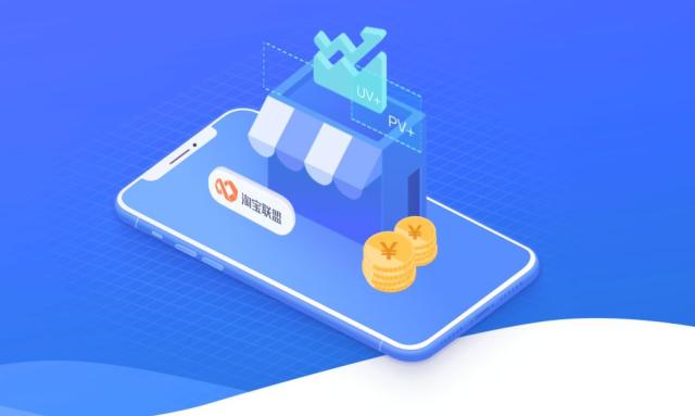 开发自己的淘客品牌会带来什么好处