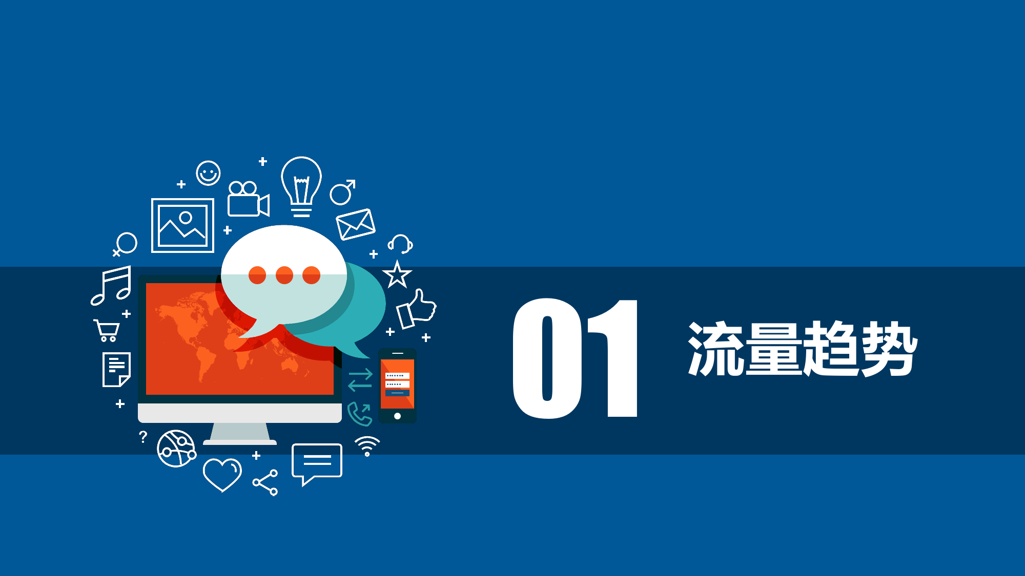 共享淘客app