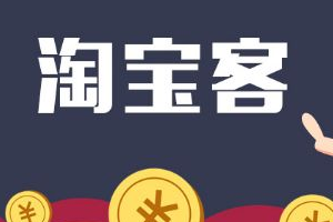 平台商品数据信息