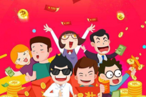 淘客原生app借助三级返佣系统社交裂变