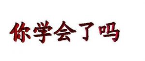 淘宝客公众号注意事项