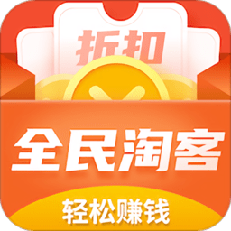 推荐淘客常用的三款工具